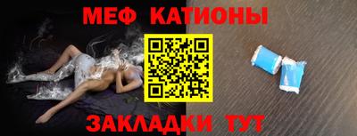 таблы Краснокаменск