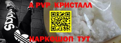 первитин Краснодар