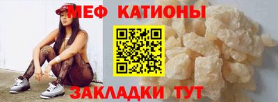 первитин Краснодар