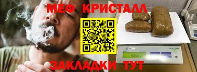 первитин Краснодар