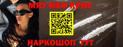 наркотики Краснознаменск