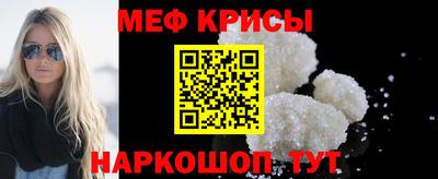 наркотики Краснознаменск