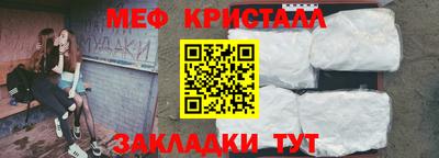 таблы Краснокаменск