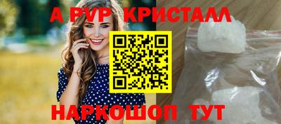наркотики Краснознаменск
