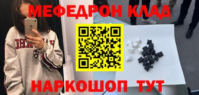 таблы Краснокаменск