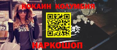 наркотики Краснознаменск