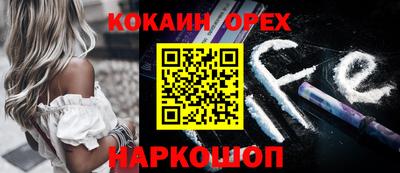 наркотики Краснознаменск