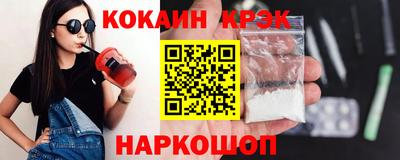таблы Краснокаменск