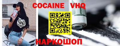 таблы Краснокаменск