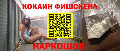первитин Краснодар