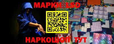 таблы Краснокаменск