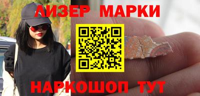 наркотики Краснознаменск