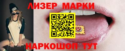 наркотики Краснознаменск