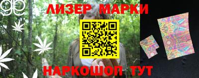 наркотики Краснознаменск