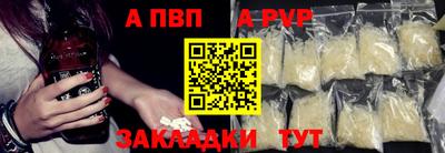 таблы Краснокаменск