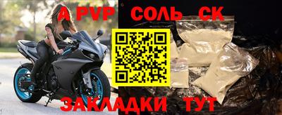 таблы Краснокаменск