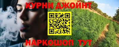 наркотики Краснознаменск