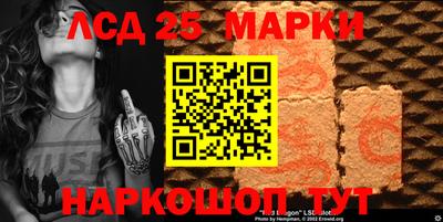наркотики Краснознаменск