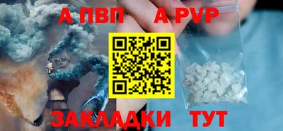 наркотики Краснознаменск