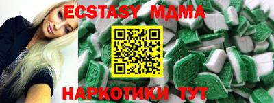 первитин Краснодар