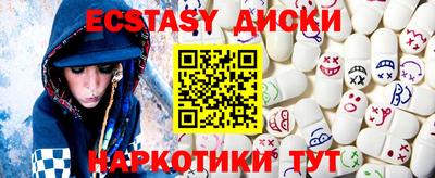 наркотики Краснознаменск