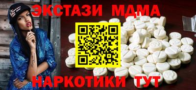 таблы Краснокаменск