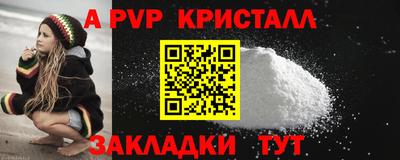 наркотики Краснознаменск