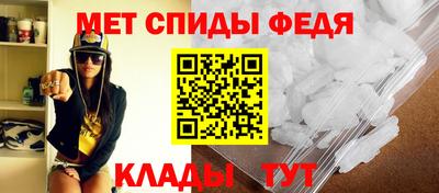 первитин Краснодар
