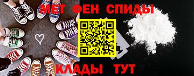 таблы Краснокаменск
