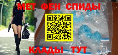 первитин Краснодар