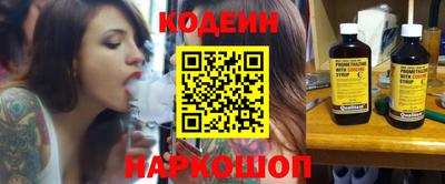 первитин Краснодар