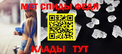 таблы Краснокаменск