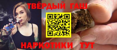 наркотики Краснознаменск