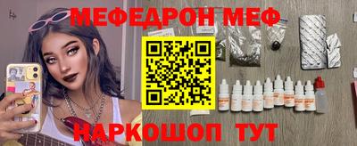 таблы Краснокаменск