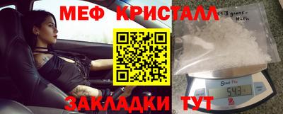 первитин Краснодар