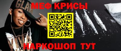 наркотики Краснознаменск