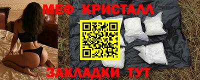первитин Краснодар