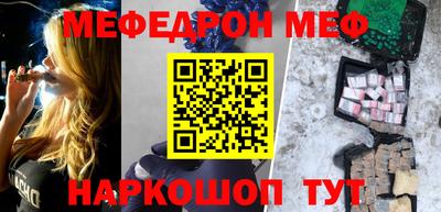 наркотики Краснознаменск