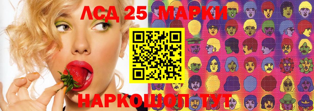 Черемхово  LSD-25 экстази ecstasy  Лсд 25 экстази кислота  Лсд 25 экстази  Вход с VPN 