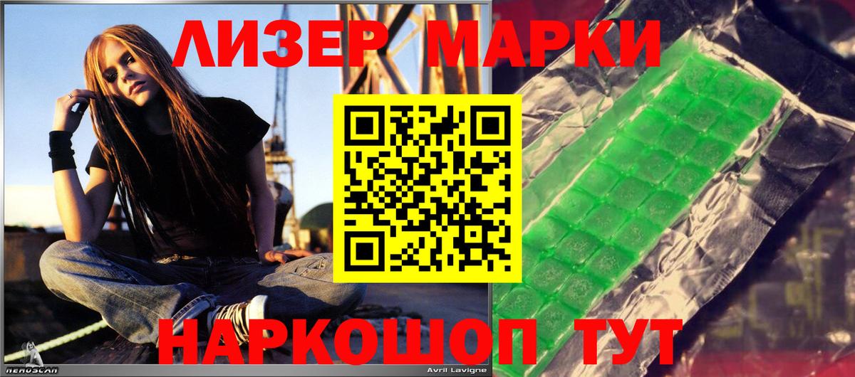 Лсд 25 экстази ecstasy Черемхово