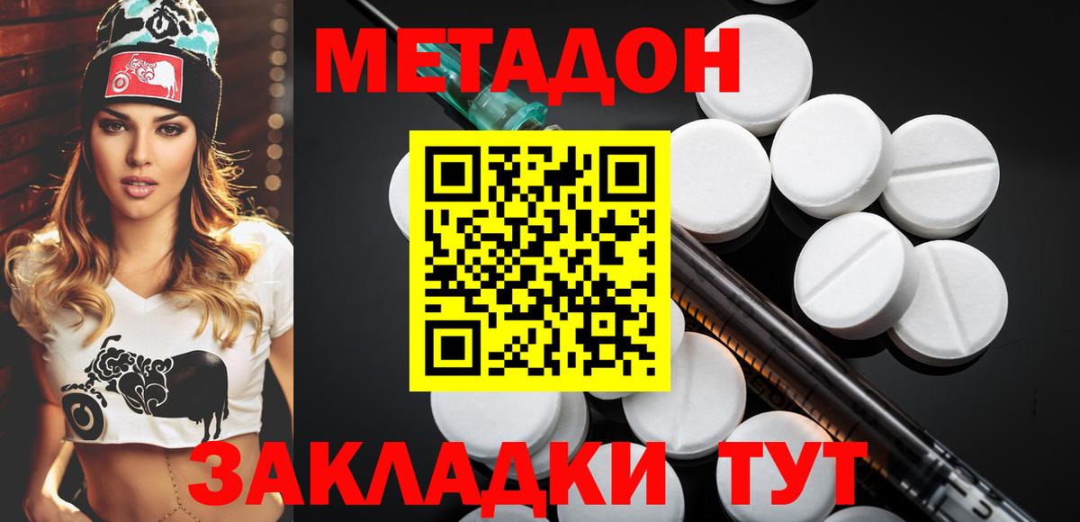 Черемхово  OMG рабочий сайт  Вход с VPN  Метадон белоснежный 