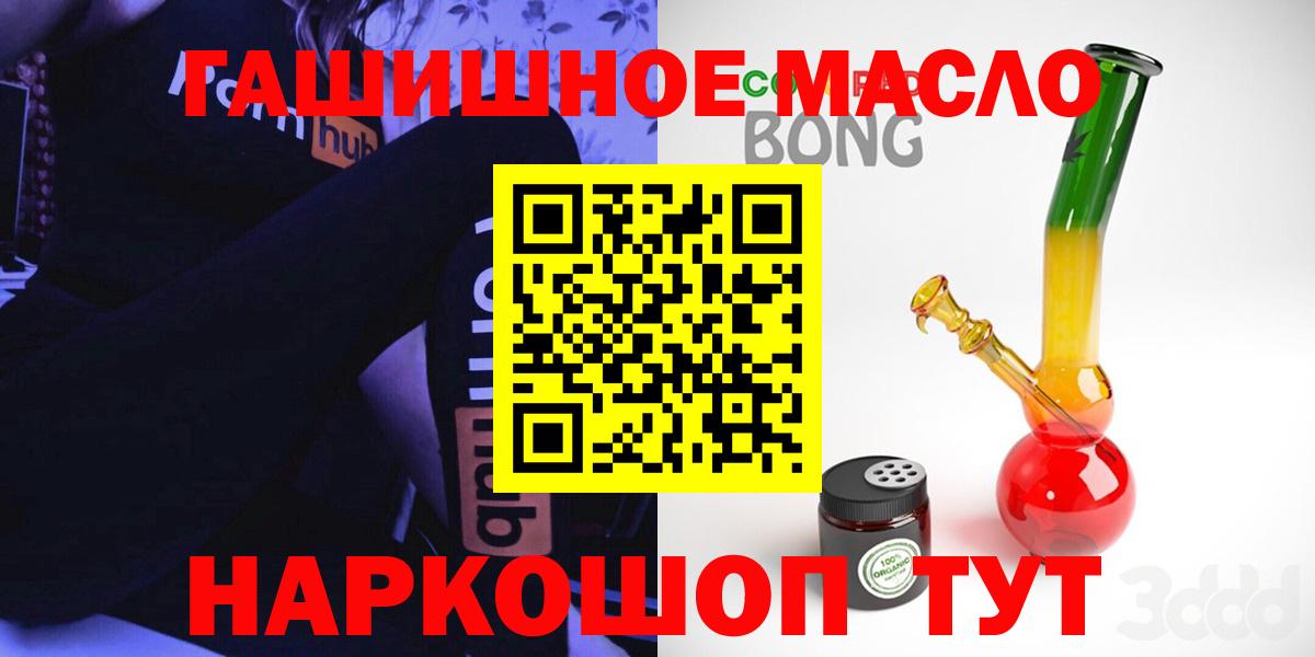 ТГК вейп с тгк Черемхово