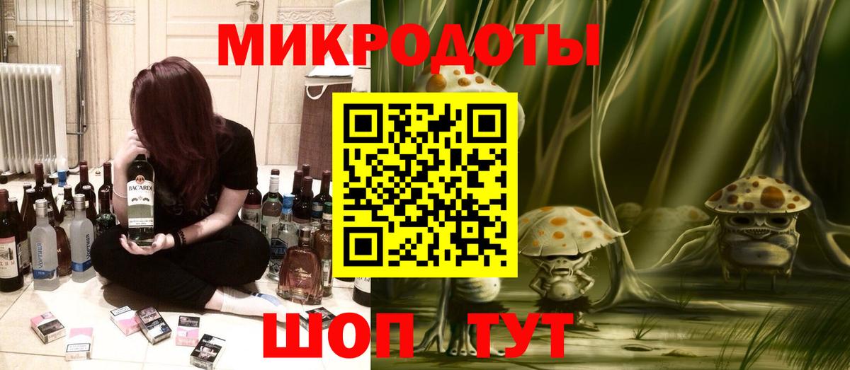 Галлюциногенные грибы прущие грибы  Вход с VPN  Черемхово 