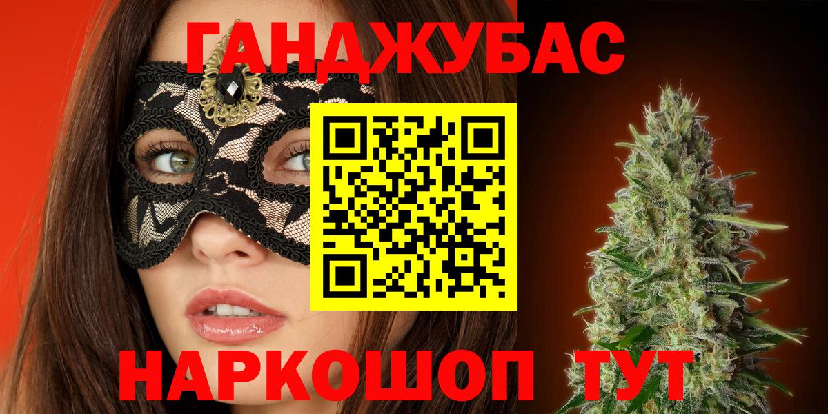 Черемхово  Каннабис Bruce Banner  Вход с VPN  МАРИХУАНА сатива 